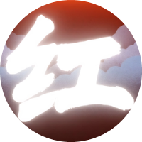 红尘网络丨权益货源平台